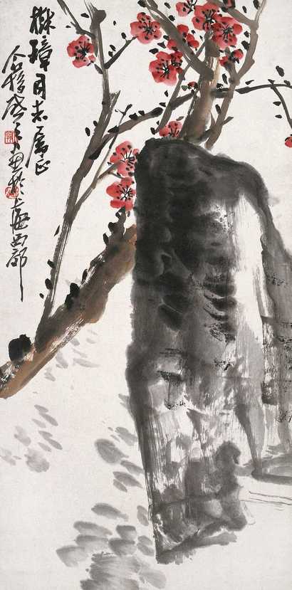 王个簃  梅石图 立轴